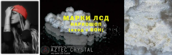 mdma Дмитриев